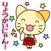 Mikke Vol.1 sticker #10356713