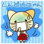 Mikke Vol.1 sticker #10356716