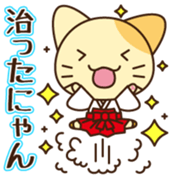 Mikke Vol.1 sticker #10356717