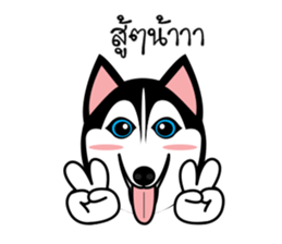 Husky Vector sticker #10356732