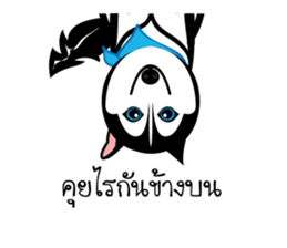 Husky Vector sticker #10356757