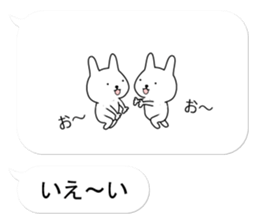 Huge Balloon 2 sticker #10356785