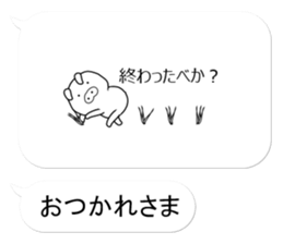 Huge Balloon 2 sticker #10356791