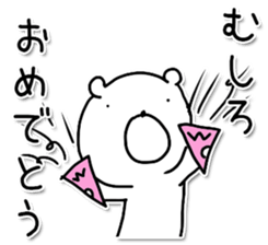 But rather bear sticker #10356842