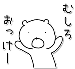 But rather bear sticker #10356844