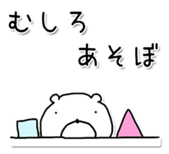 But rather bear sticker #10356846