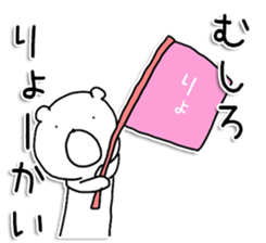 But rather bear sticker #10356847