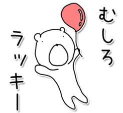 But rather bear sticker #10356848