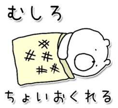 But rather bear sticker #10356852