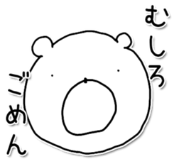 But rather bear sticker #10356855