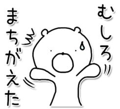 But rather bear sticker #10356856