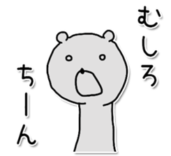 But rather bear sticker #10356858