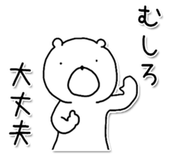 But rather bear sticker #10356861