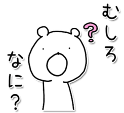 But rather bear sticker #10356862