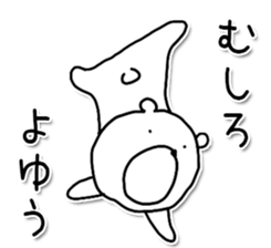 But rather bear sticker #10356864