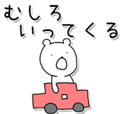 But rather bear sticker #10356870