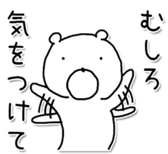 But rather bear sticker #10356871