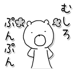 But rather bear sticker #10356872