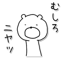 But rather bear sticker #10356877