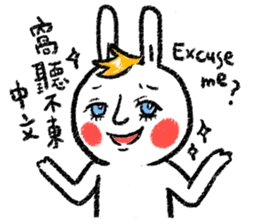 Lazy Rabbit & Mr.Chu 3 sticker #10357064