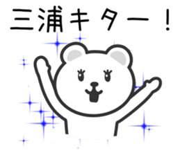 Bear to MIURA sticker #10357120