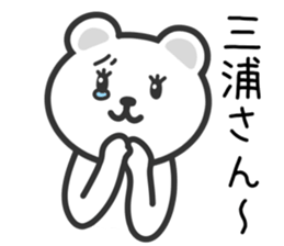 Bear to MIURA sticker #10357123