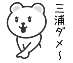 Bear to MIURA sticker #10357135