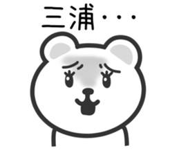 Bear to MIURA sticker #10357138