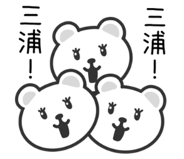 Bear to MIURA sticker #10357140