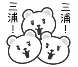 Bear to MIURA sticker #10357140