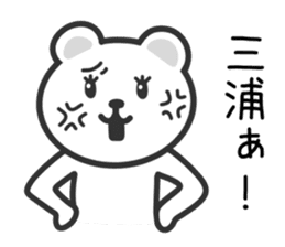 Bear to MIURA sticker #10357143