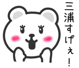 Bear to MIURA sticker #10357150