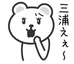 Bear to MIURA sticker #10357158
