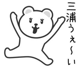 Bear to MIURA sticker #10357159