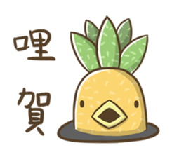 hahaplanet sticker #10357181