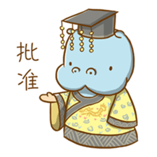 hahaplanet sticker #10357198