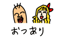 My balloon sticker2 sticker #10357200