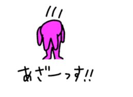 My balloon sticker2 sticker #10357201