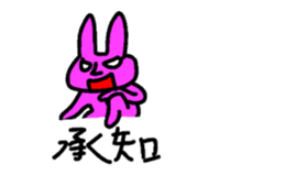 My balloon sticker2 sticker #10357210