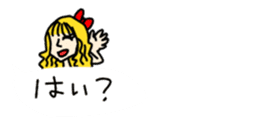 My balloon sticker2 sticker #10357223