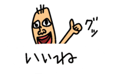 My balloon sticker2 sticker #10357237