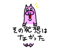 My balloon sticker3 sticker #10357280