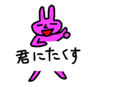 My balloon sticker3 sticker #10357285