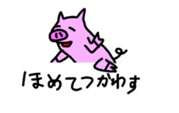 My balloon sticker3 sticker #10357286