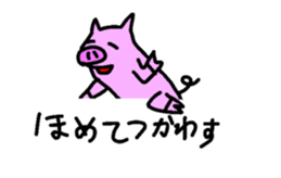 My balloon sticker3 sticker #10357286