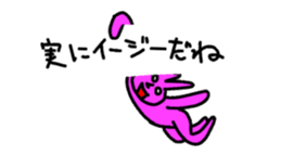 My balloon sticker3 sticker #10357289