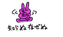 My balloon sticker3 sticker #10357291