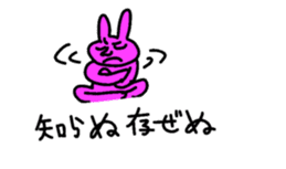 My balloon sticker3 sticker #10357291