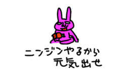 My balloon sticker3 sticker #10357292