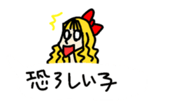 My balloon sticker3 sticker #10357294